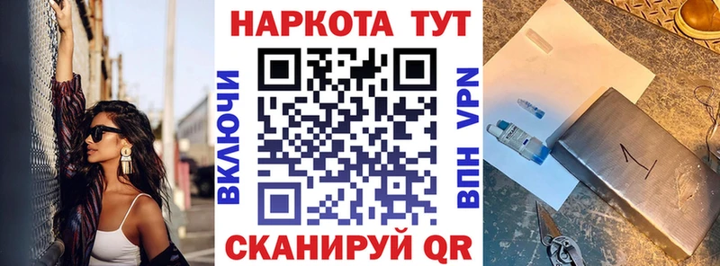 Купить закладку COCAIN КЕТАМИН Гашиш Альфа ПВП Конопля Меф мяу мяу Сухиничи
