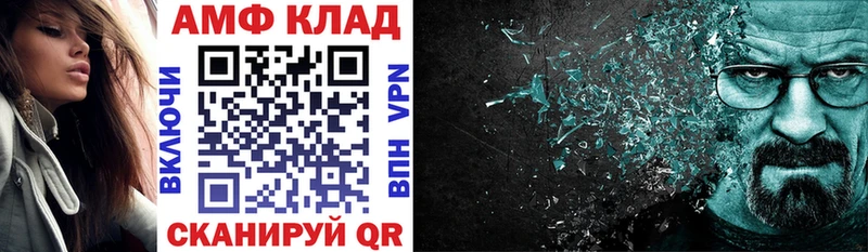 АМФЕТАМИН 97%  Купить где  Сухиничи 