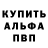 Метадон VHQ Tom William