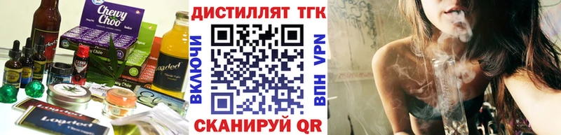 Печенье с ТГК конопля  Купить где  Сухиничи 