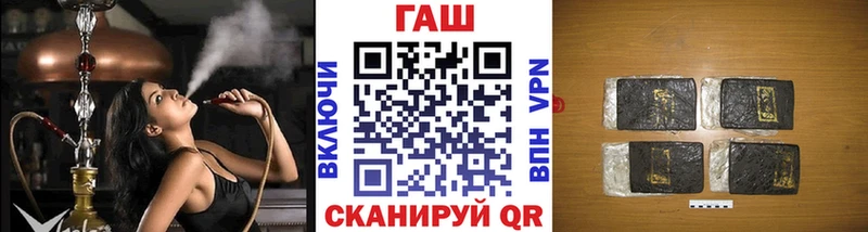 Купить закладки  Сухиничи  Гашиш Premium 