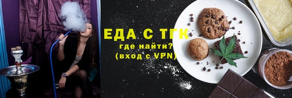 молекула духа Богородск