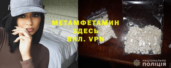 мефедрон VHQ Богородицк