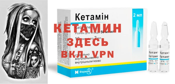 мефедрон VHQ Богородицк