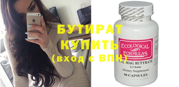 молекула духа Богородск