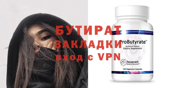 не бодяженный Богданович