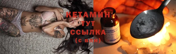 молекула духа Богородск