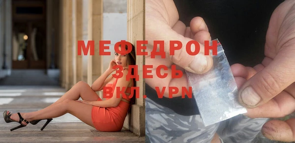 мефедрон VHQ Богородицк