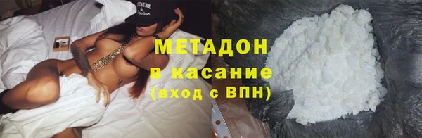 мефедрон VHQ Богородицк