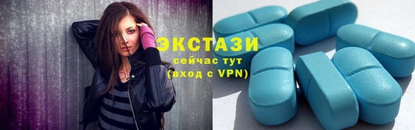 мефедрон VHQ Богородицк