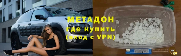 мефедрон VHQ Богородицк