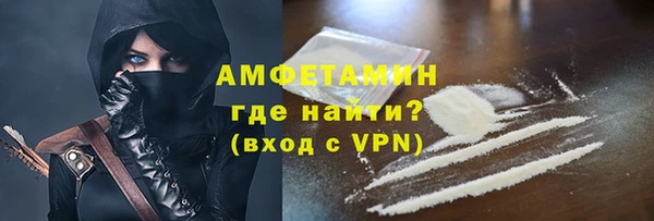 молекула духа Богородск