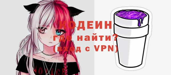 мефедрон VHQ Богородицк