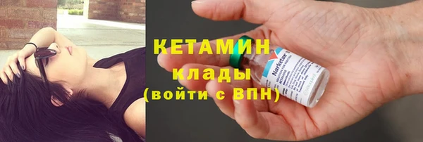 молекула духа Богородск