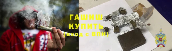 мефедрон VHQ Богородицк