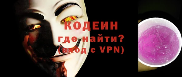 мефедрон VHQ Богородицк