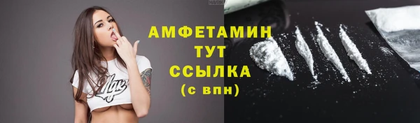 мефедрон VHQ Богородицк