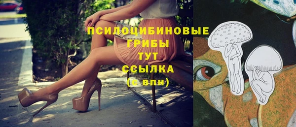мефедрон VHQ Богородицк
