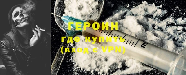 молекула духа Богородск