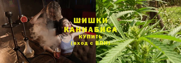мефедрон VHQ Богородицк