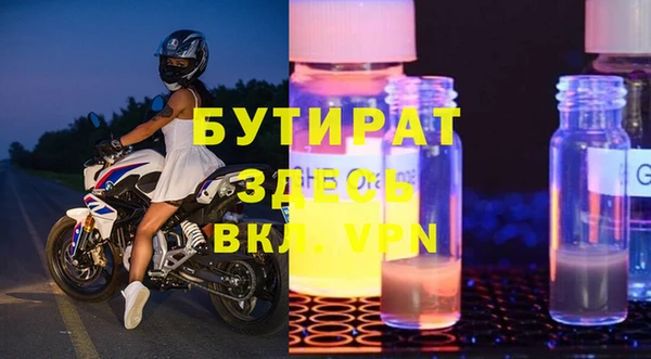 мефедрон VHQ Богородицк