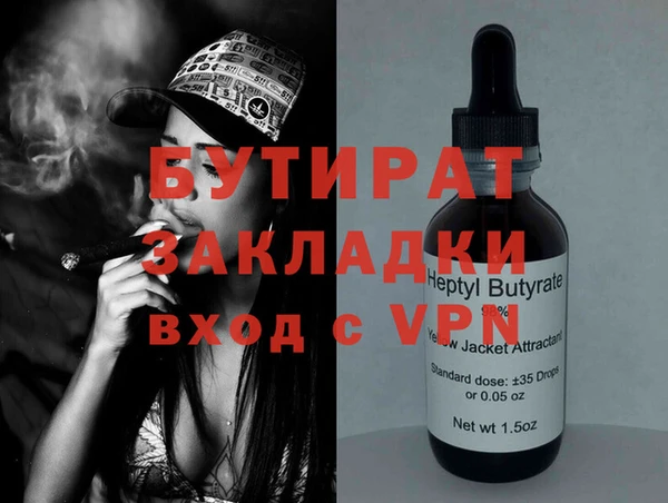 не бодяженный Богданович