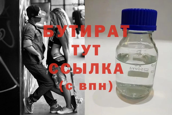 не бодяженный Богданович