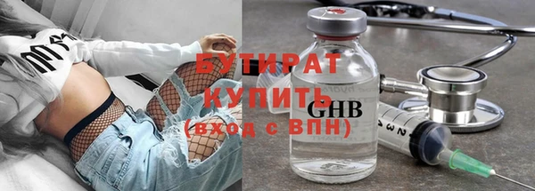 мефедрон VHQ Богородицк