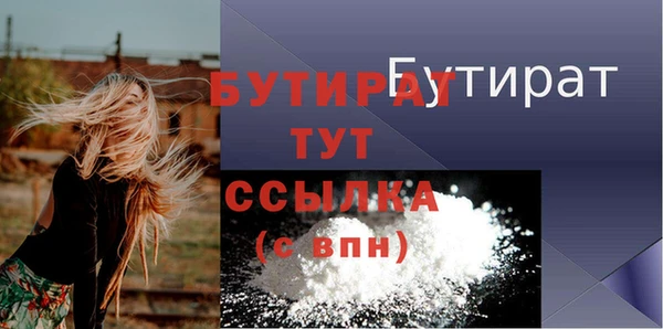 не бодяженный Богданович