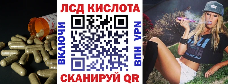 Купить  Сухиничи  Лсд 25 экстази ecstasy 
