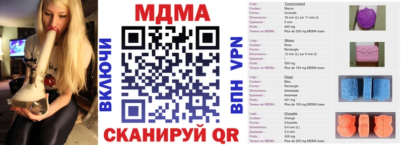 MDMA crystal  Купить где  Сухиничи 
