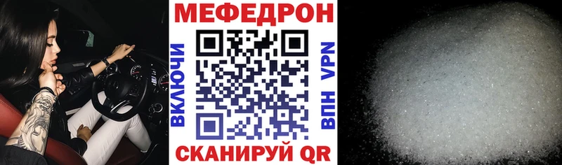 Купить закладки  Сухиничи  МЯУ-МЯУ мяу мяу 