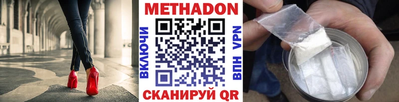 Метадон мёд  Купить  Сухиничи 