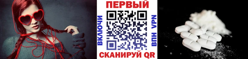 Купить закладки  Сухиничи  Первитин винт 