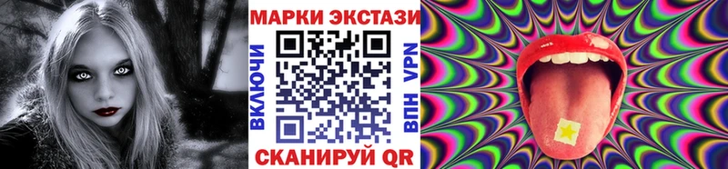 Марки NBOMe 1,5мг  Купить  Сухиничи 
