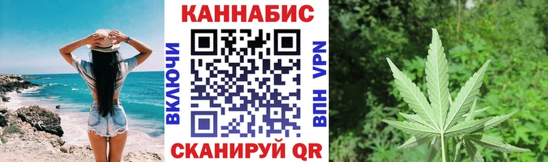 Купить закладки  Сухиничи  Шишки марихуана план 